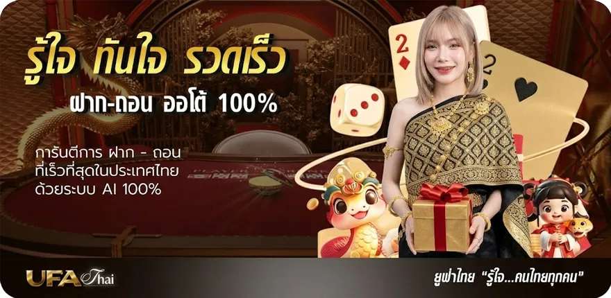 แบนเนอร์ อวยพรวันเกิดภาษาอังกฤษ ล่าสุด — โปรโมชั่นสมาชิกใหม่