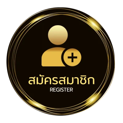 สมัครสมาชิก อวยพรวันเกิดภาษาอังกฤษ ไม่ถึง 1 นาที