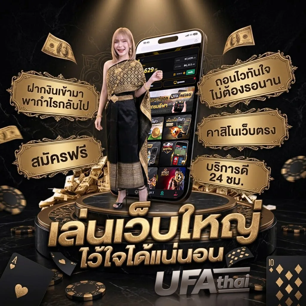 อวยพรวันเกิดภาษาอังกฤษ โลโก้แบรนด์ — เว็บตรง UFABET